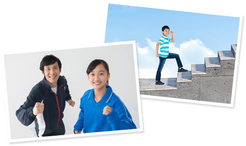 かけっこ・運動が苦手な生徒さんも安心！