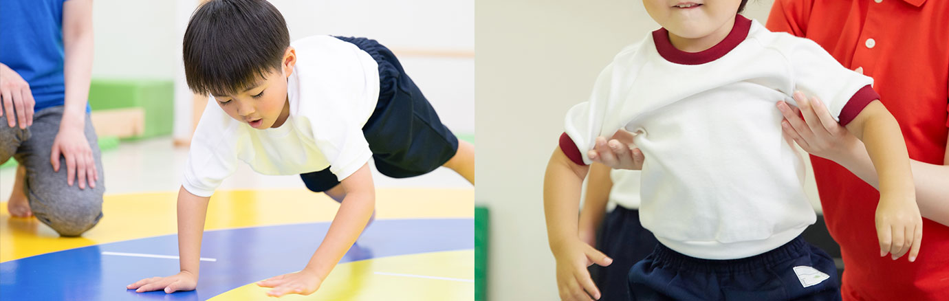 発達障がいサポートコース